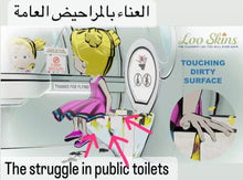 Load image into Gallery viewer, Lo Skins Seat & Bowl Covers <span>(5 Packs, 25 covers)</span>